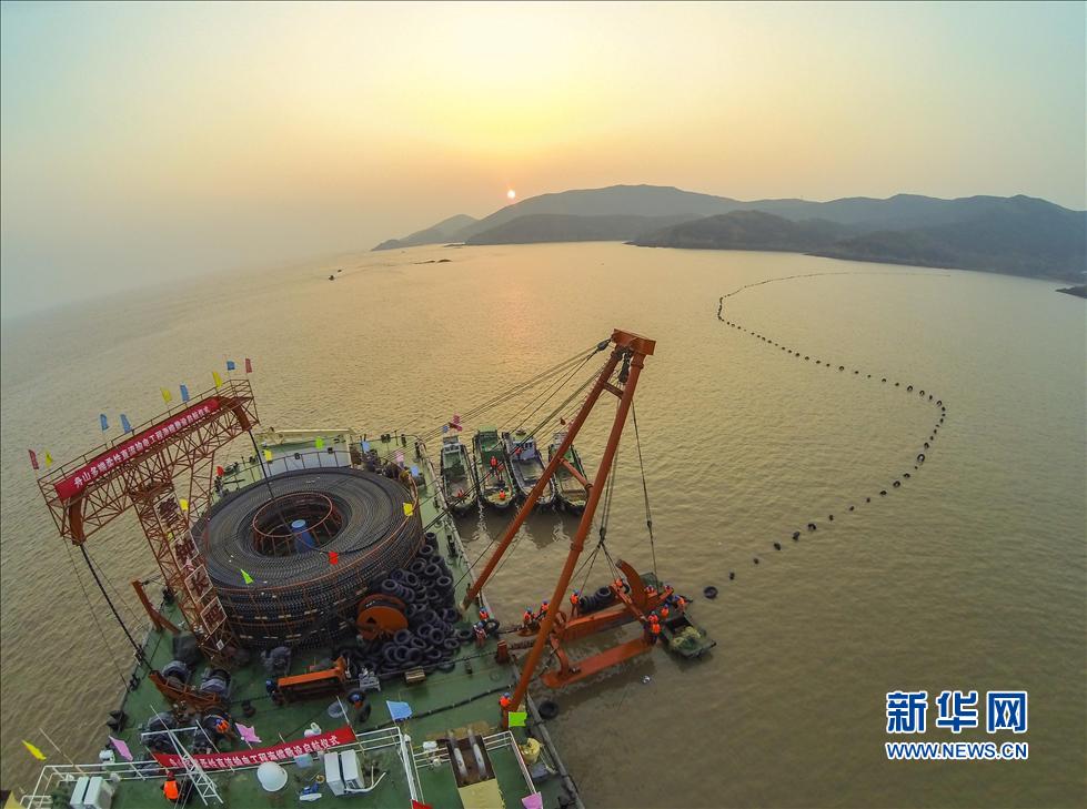 Zhoushan